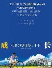 秦海璐