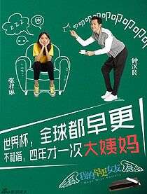 周迅