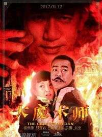 周迅