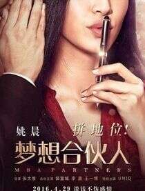姚晨