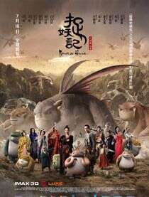 姚晨