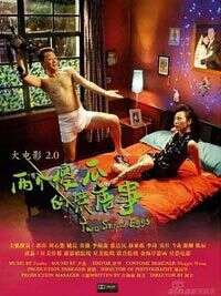 姚晨