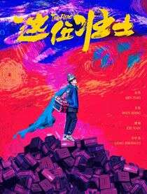 谢楠