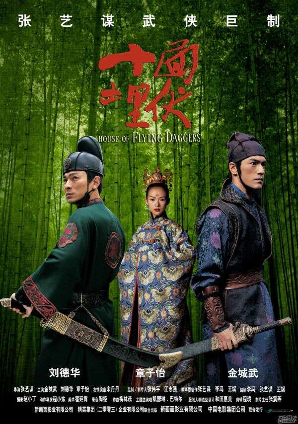 章子怡
