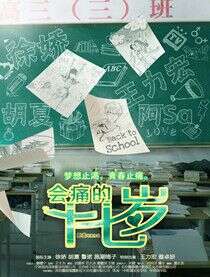 蔡卓妍