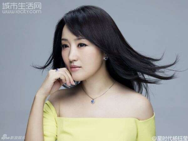 杨钰莹