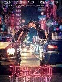 周雨彤