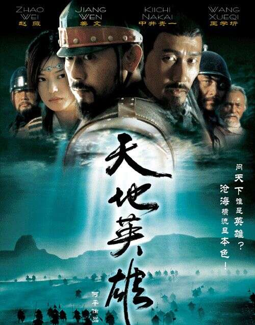 赵薇