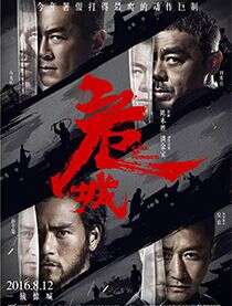 陈木胜