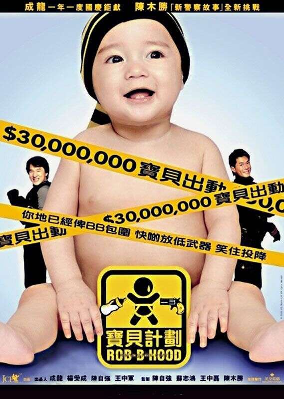 陈木胜