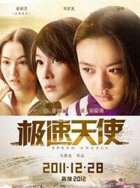 马楚成