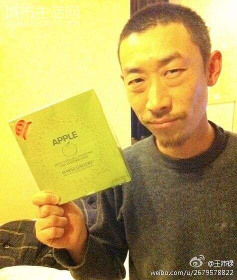 王沛禄