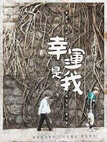 惠英红