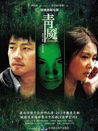 邱礼涛