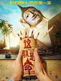 潘斌龙
