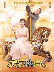 潘斌龙