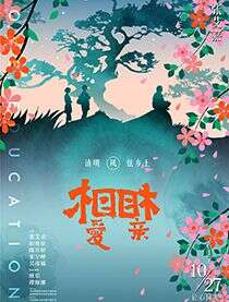 李雪健