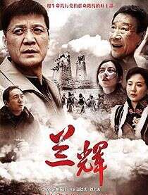 李雪健