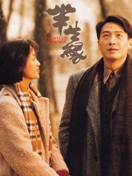 黄磊