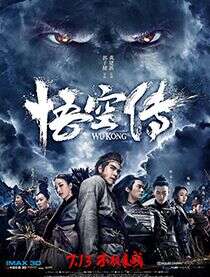 郭子健