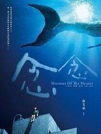 李心洁