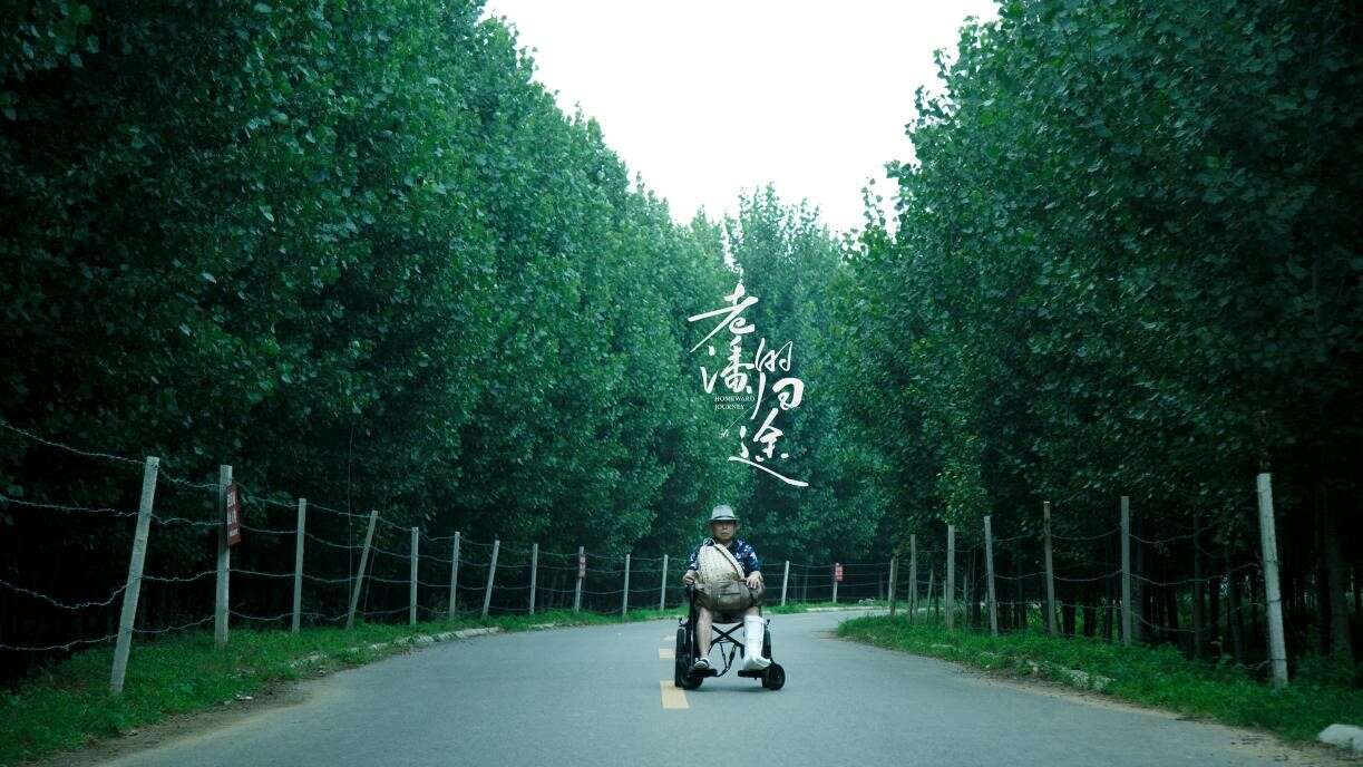 刚开机就骨折,潘长江竟然是坐着拍完新戏,太敬业!