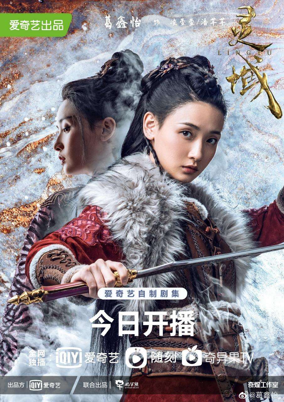 话剧《如梦之梦》正式官宣 演员葛鑫怡化身顾香兰演绎传奇人生