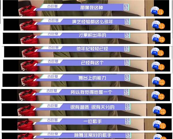 蔡徐坤业务能力被前辈认可,不愧是颇具社会责任感的时代青年