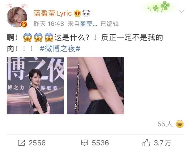 蓝盈莹黑裙踏春而来,获年度期待演员荣誉