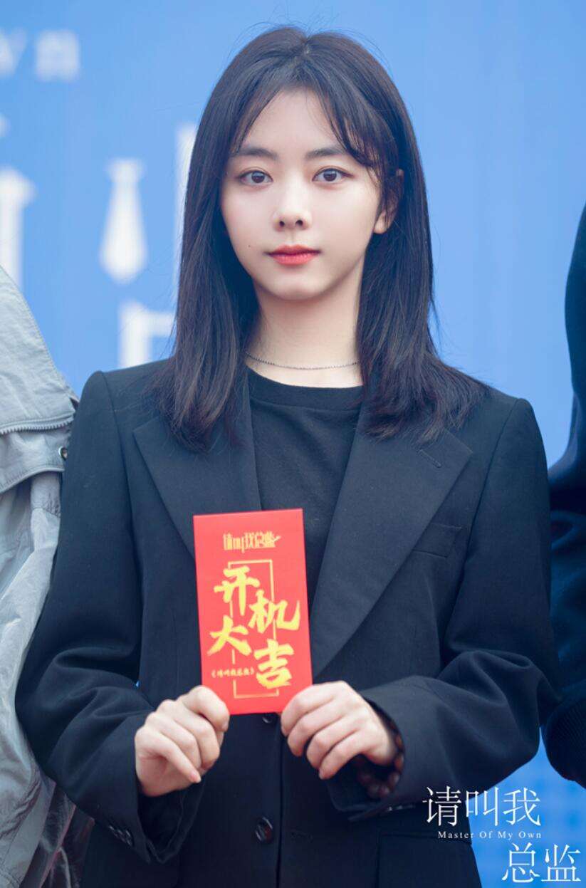 《请叫我总监》开机就位 谭松韵开启职场“升级打怪”路