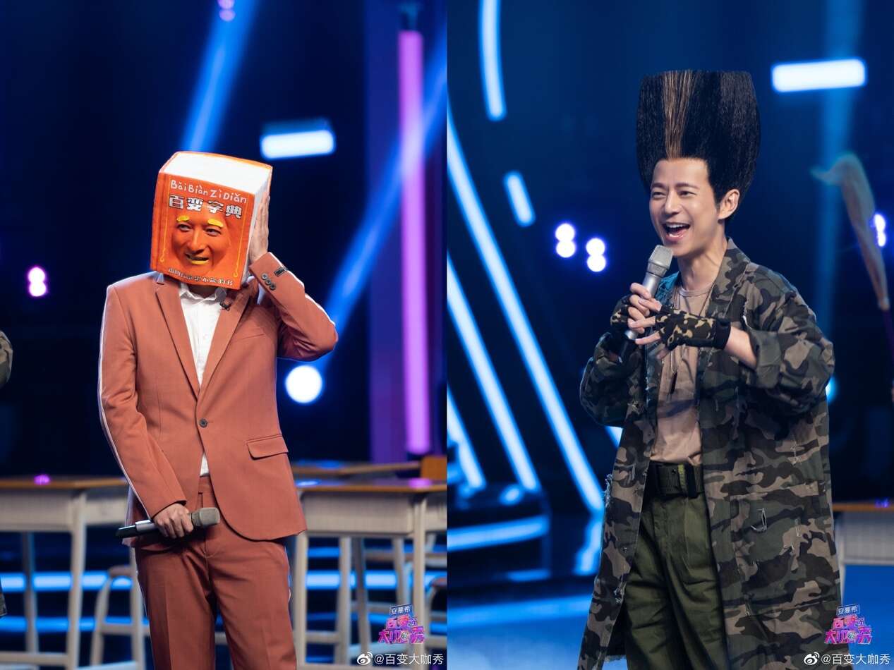 金靖化身刘敏涛上演超嗨演出现场 《百变大咖秀》双网收视所有频道第一