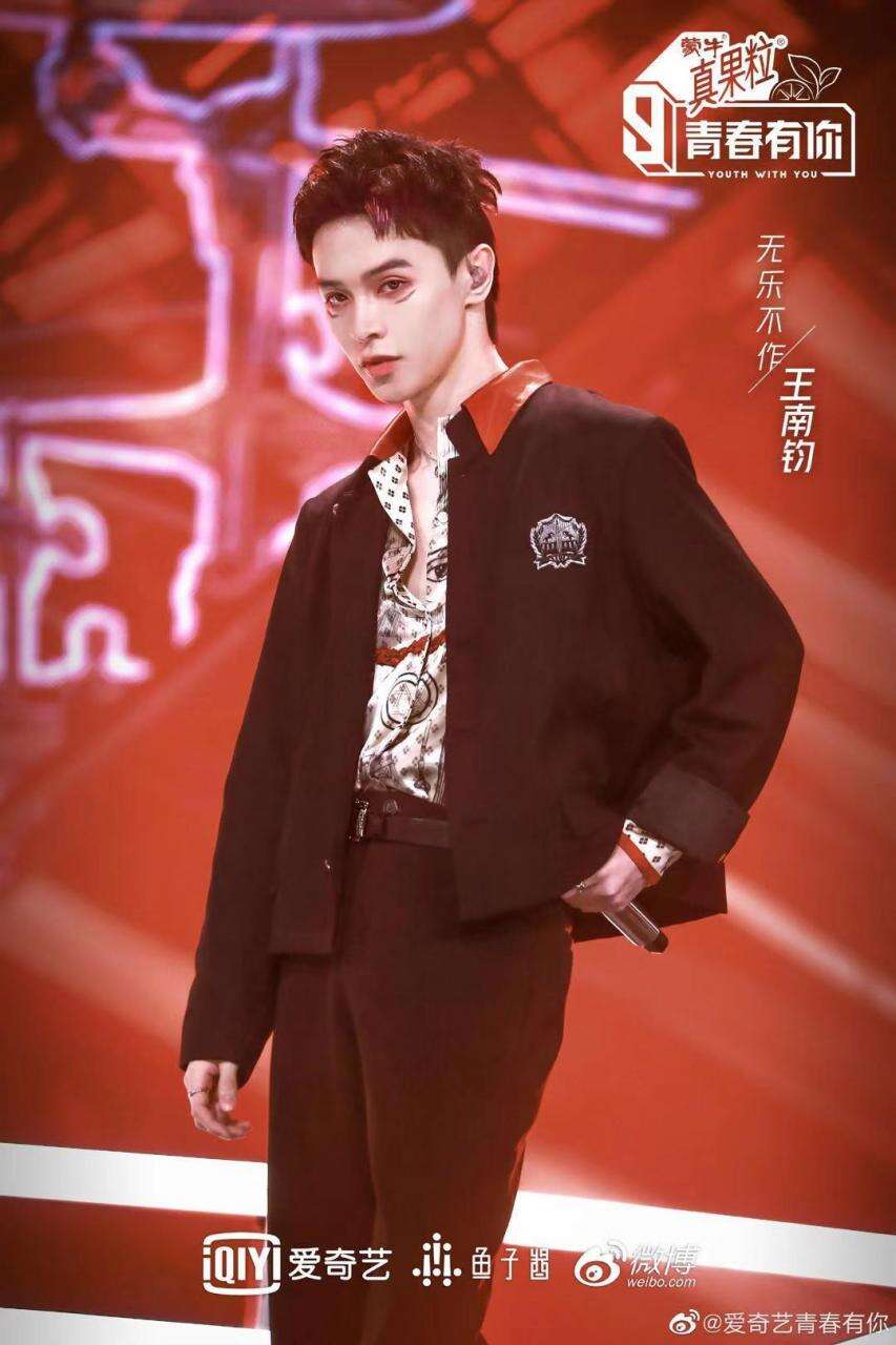《青春有你3》二公竞演结束 王南钧李钦实力备受瞩目