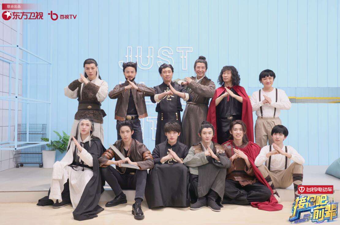《接招吧前辈》与“模仿达人”前辈们过招 马嘉祺河南话演绎《大话西游》笑翻全场!