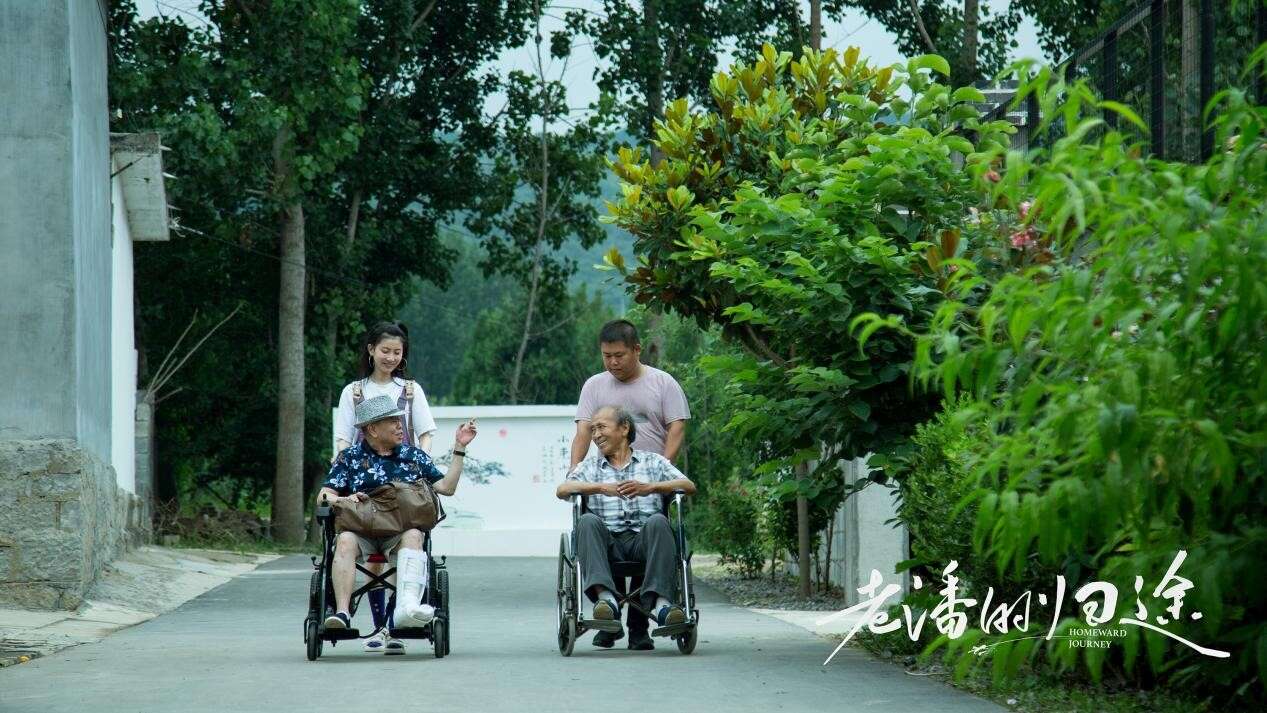 《老潘的归途》今日温情上线 潘长江演绎帅气大爷人生不留遗憾