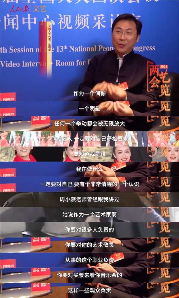 偶像的力量应该来自于作品,舞台型音乐人蔡徐坤的口碑与实力