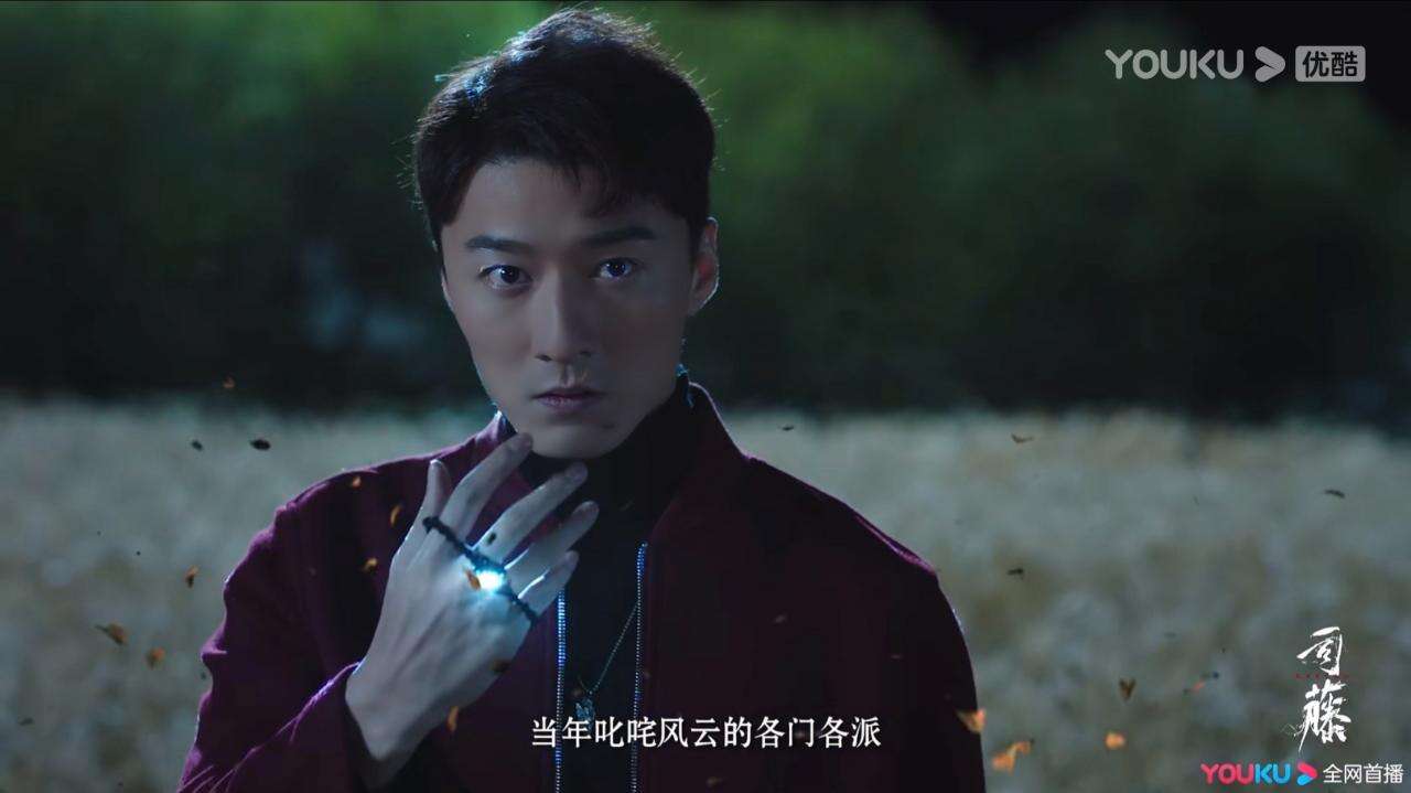 金泽灏《司藤》开播 单志刚自带疑云身份成谜