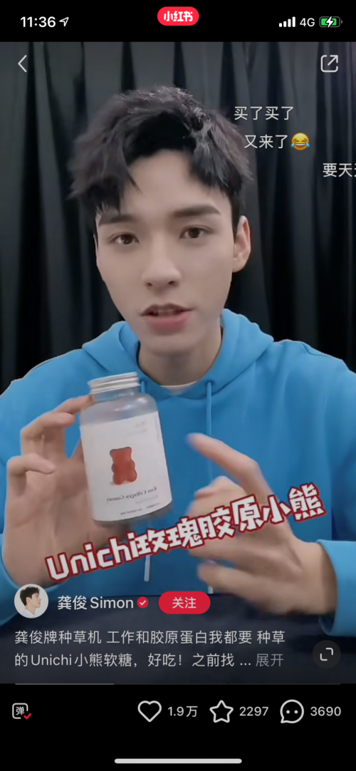 新晋顶流龚俊多年前结婚照被扒,粉丝含泪撑他到底?