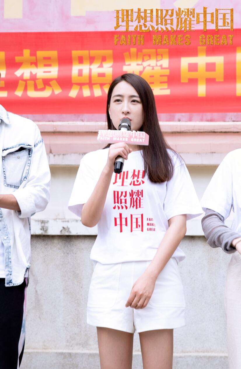 马苏《理想照耀中国》开机 演绎《望星空》篇章见证航天理想闪耀