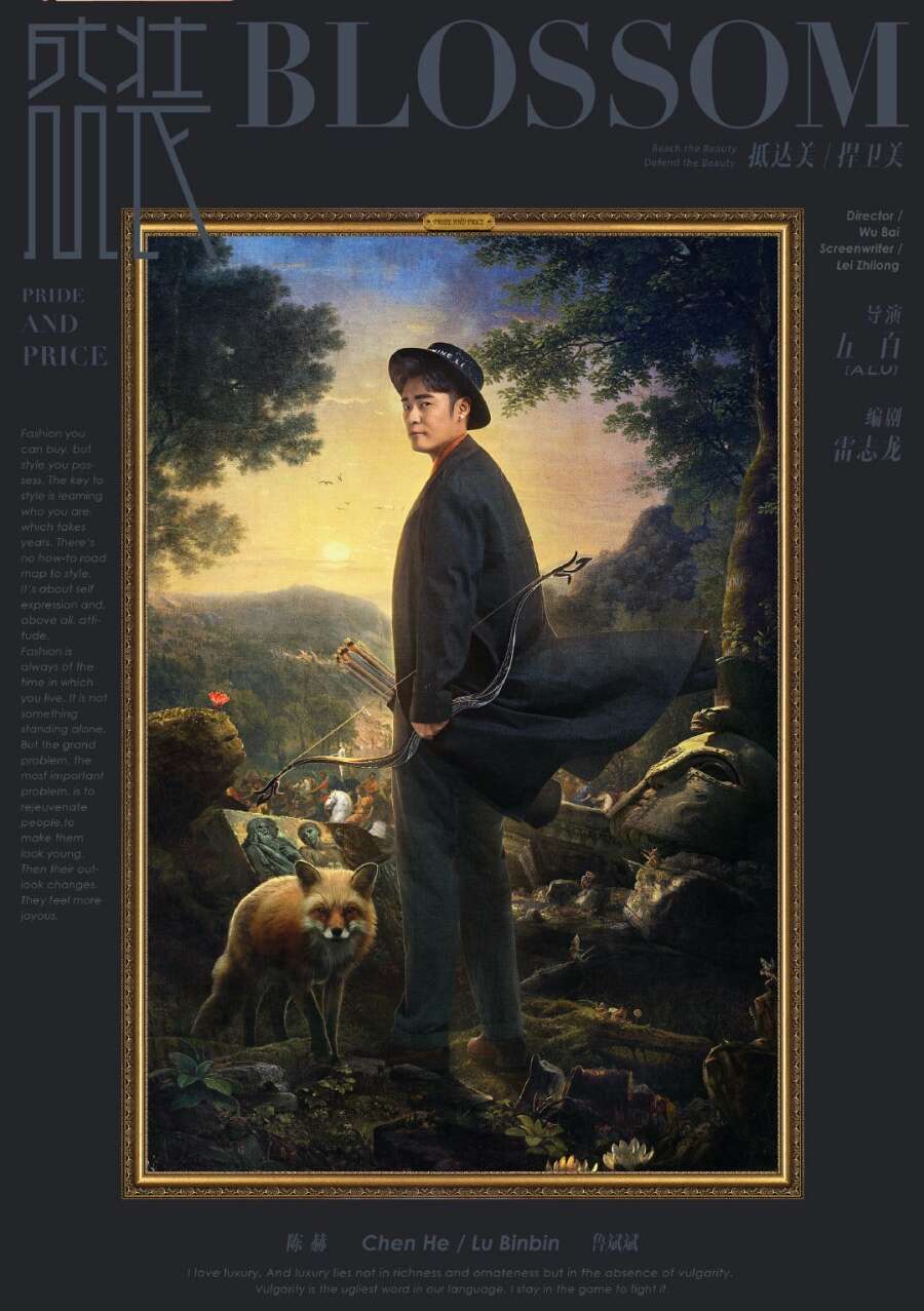 陈赫新戏《紧急营救》开机 全新角色引期待