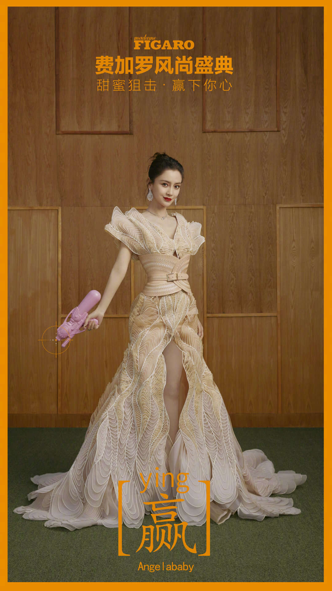 Angelababy绝美造型曝光,高定女王实际饰演精灵女神