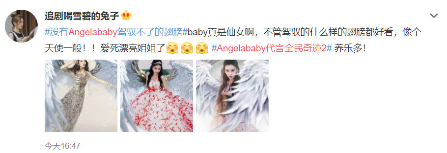 Angelababy绝美造型曝光,高定女王实际饰演精灵女神