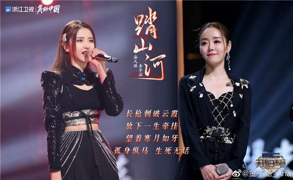 《天赐的声音2》白举纲赖美云热血合唱奥特曼主题曲 登顶酷狗助力专区