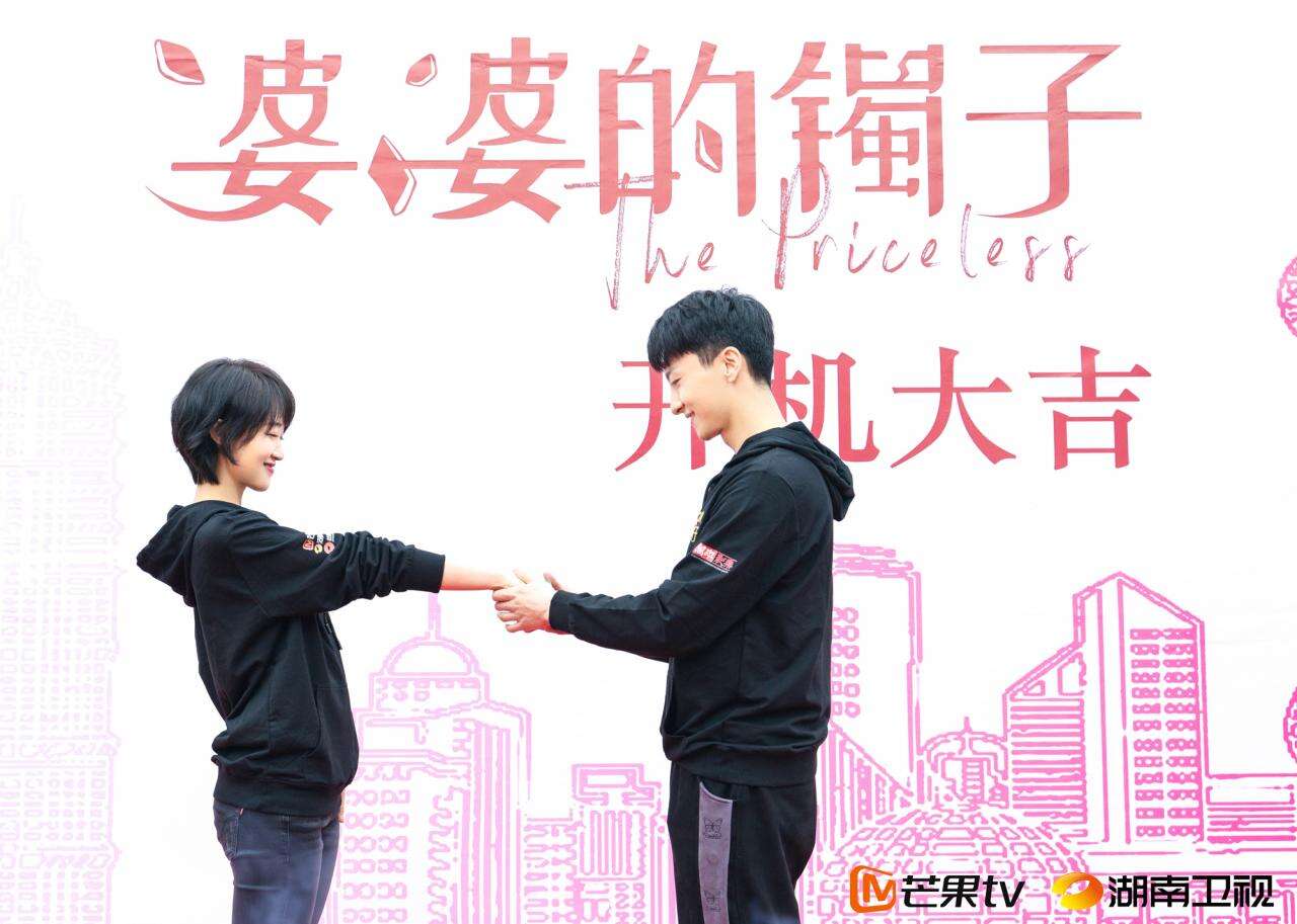 蓝盈莹《婆婆的镯子》开机 班底强大 网友:期待感十足