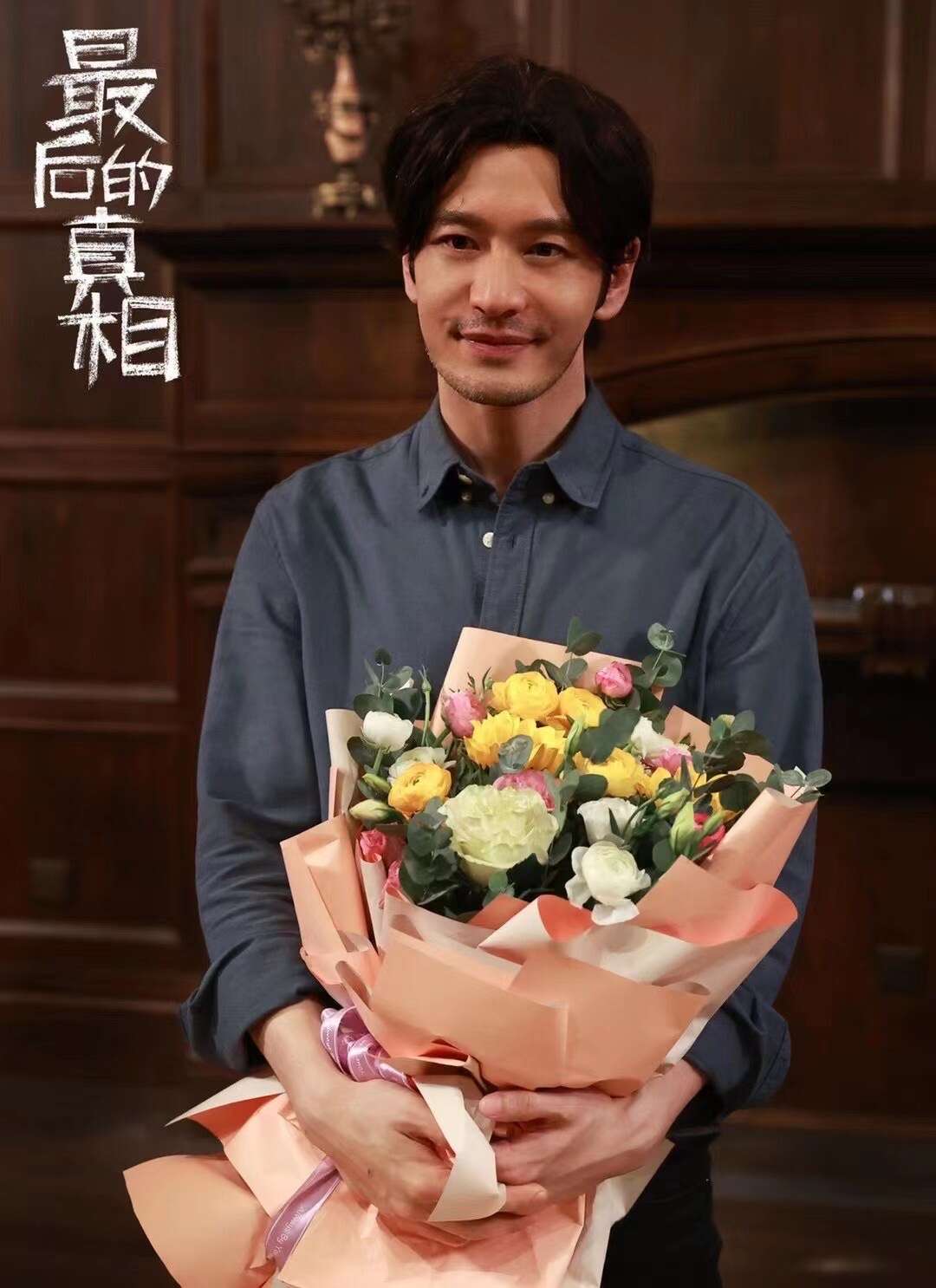 电影《最后的真相》杀青 黄晓明头裹纱布引猜想