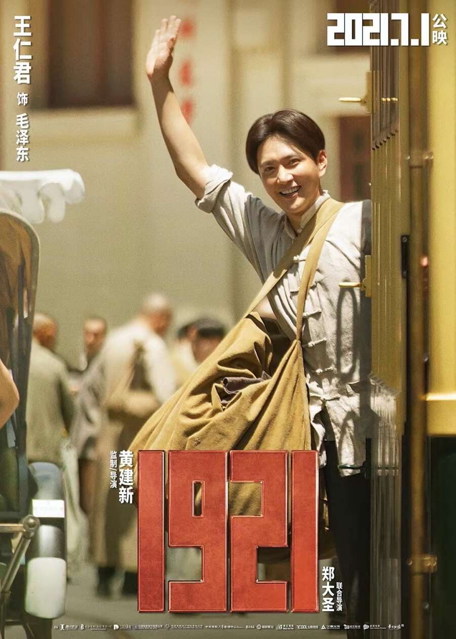 百年百校青春诵读,王仁君领诵《沁园春·长沙》备受好评