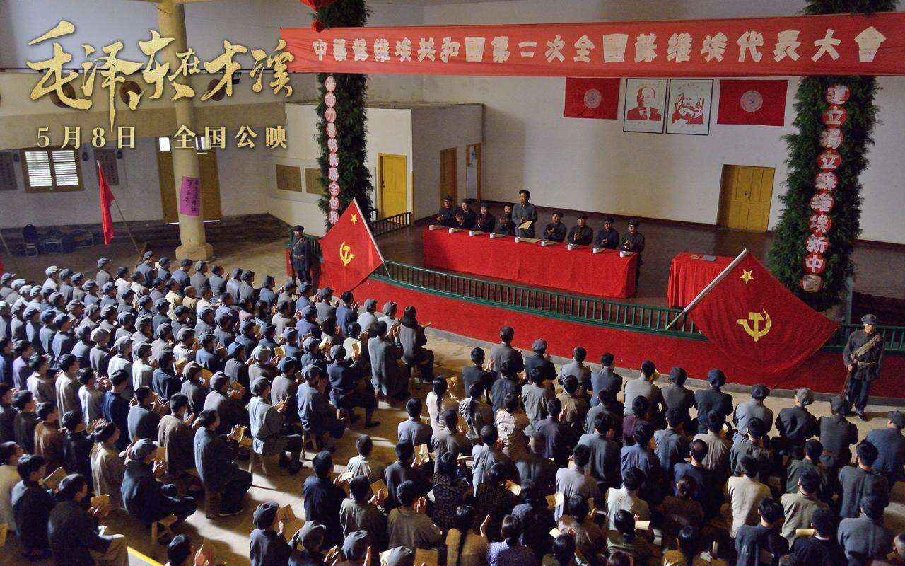 电影《毛泽东在才溪》今日公映 八大看点还原伟大调研