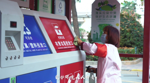 超燃! 咸阳生活垃圾分类主题城市营销音乐正式发布