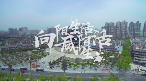 超燃! 咸阳生活垃圾分类主题城市营销音乐正式发布