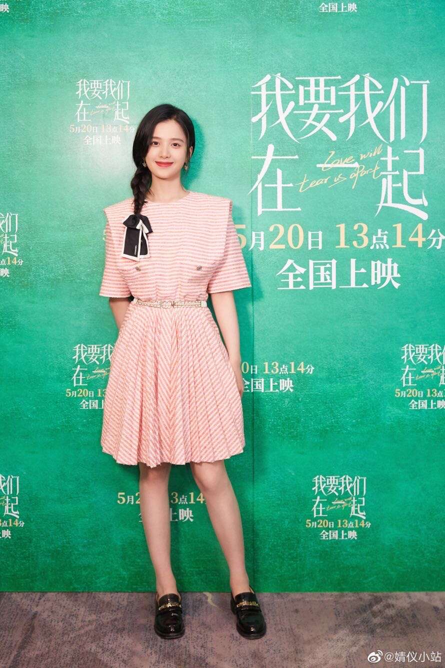 首映日破亿!张婧仪电影《我要我们在一起》揭秘动人现实爱情