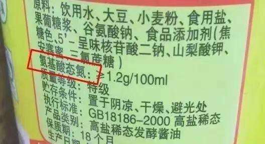 快擦亮眼睛!无论什么牌子,只要包装上有这些“字”,慎买!